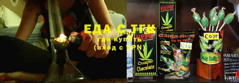 Еда ТГК конопля  Ейск 