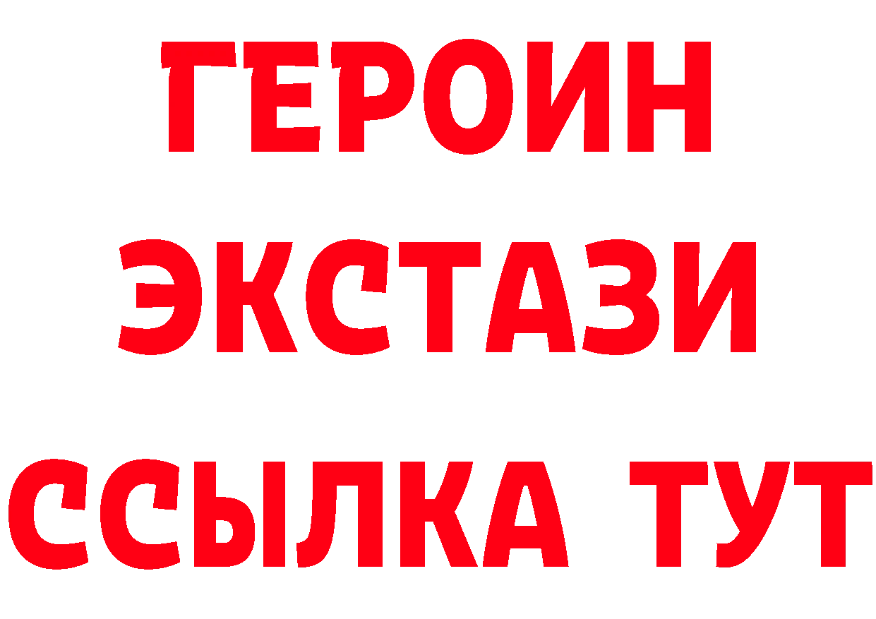 БУТИРАТ оксана зеркало это МЕГА Ейск