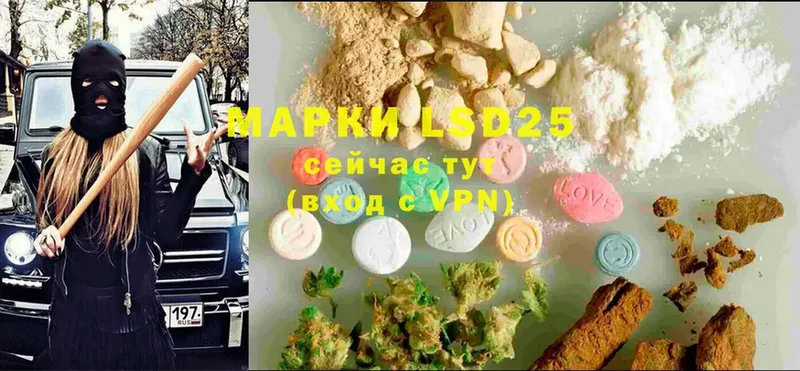 Лсд 25 экстази ecstasy  Ейск 